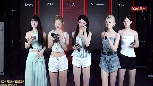 SK010 online show from July 6, 2:07 am
