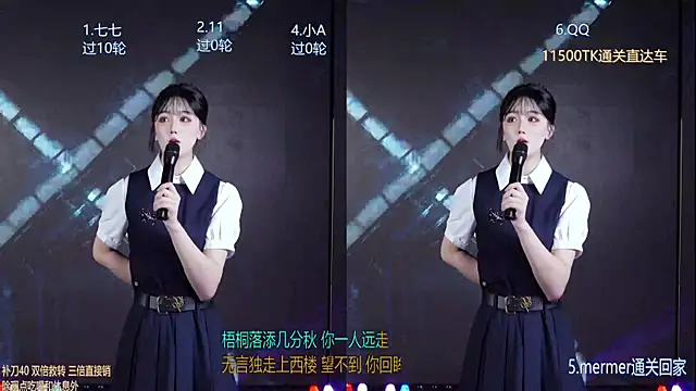 SK010 online show from July 5, 4:19 am
