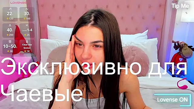 HelenTiny online show from December 18, 1:26 pm