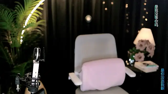 Sweet-Tea online show from April 10, 6:20 am