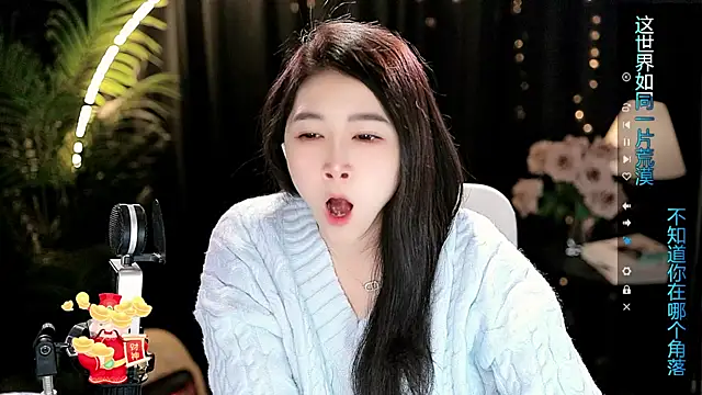 Sweet-Tea online show from February 23, 10:21 pm