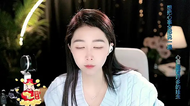 Sweet-Tea online show from February 23, 4:36 am