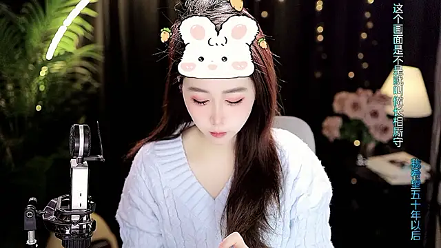 Sweet-Tea online show from February 3, 3:48 am