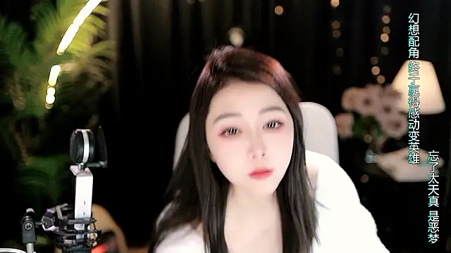 Sweet-Tea online show from March 4, 11:40 am