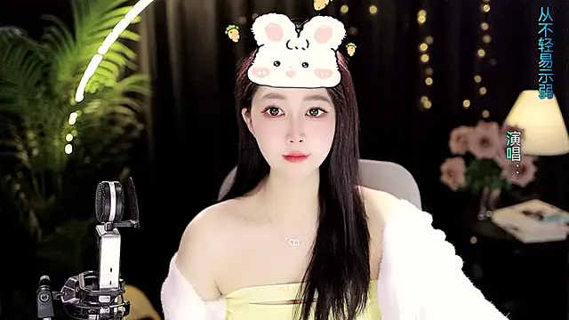 Sweet-Tea online show from February 13, 2:39 pm