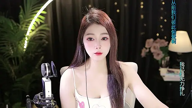 Sweet-Tea online show from November 4, 1:42 am