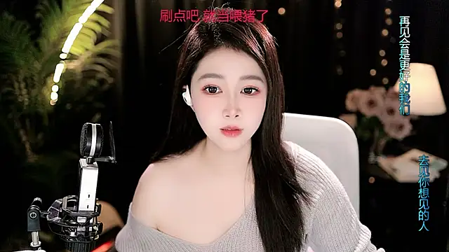 Sweet-Tea online show from March 24, 7:19 am