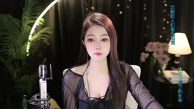 Sweet-Tea online show from October 21, 1:43 pm