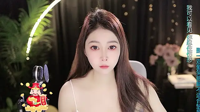 Sweet-Tea online show from November 16, 11:04 am