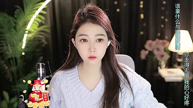 Sweet-Tea online show from November 17, 11:03 am