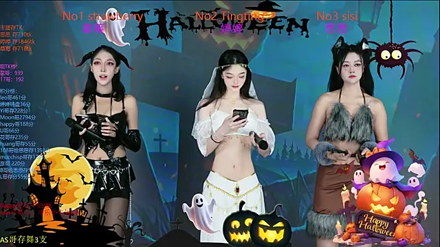 SoHo  club online show from November 1, 2:18 am