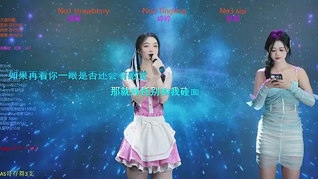 SoHo  club online show from October 27, 2:12 am