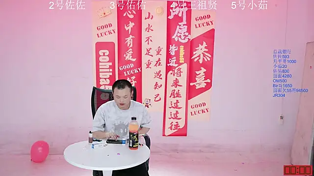 ATY1314 online show from September 28, 9:38 am