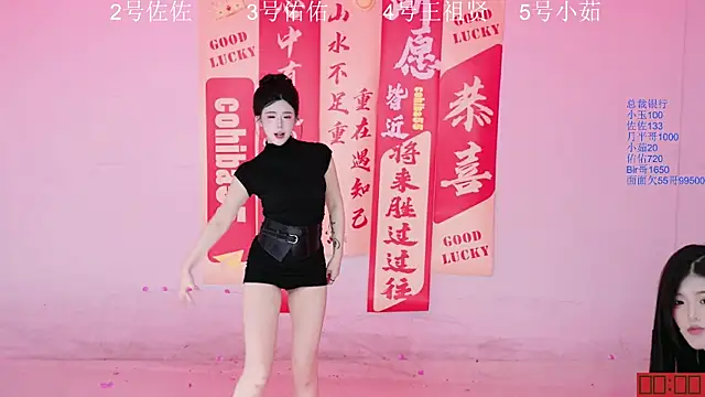 ATY1314 online show from September 26, 10:22 am