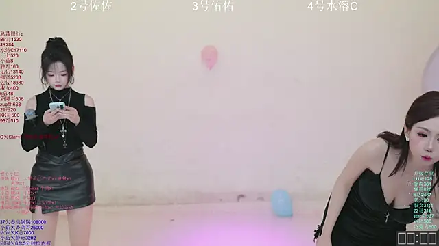 ATY1314 online show from December 23, 10:25 am