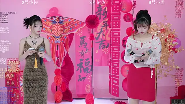 ATY1314 online show from February 13, 10:04 am