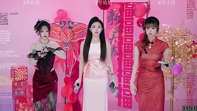 ATY1314 online show from February 12, 10:15 am