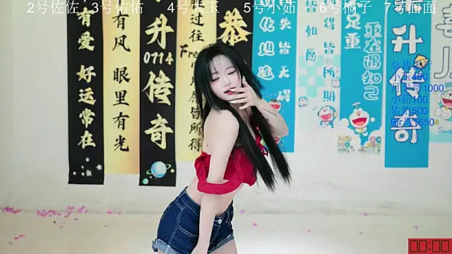 ATY1314 online show from September 23, 10:44 am