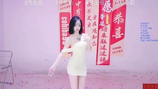 ATY1314 online show from September 27, 10:10 am