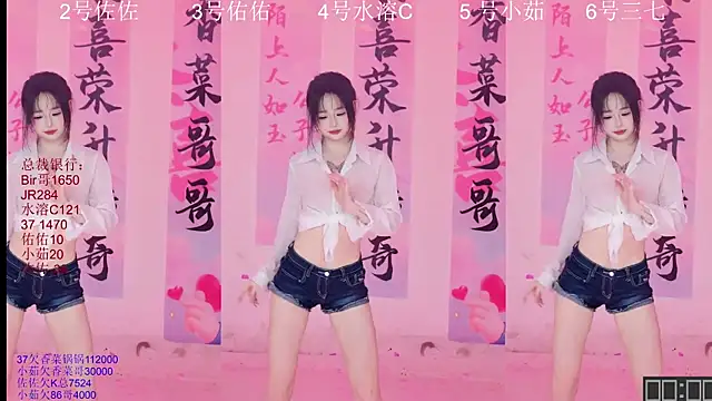 ATY1314 online show from October 19, 10:18 am