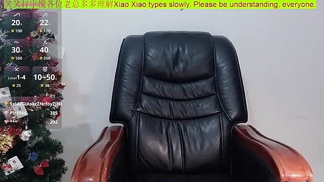 Xiaoxiao-258 online show from January 11, 1:40 pm