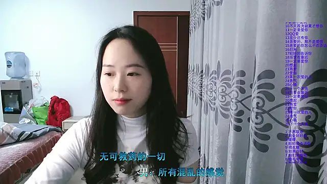 wxj1019 online show from February 14, 3:01 pm