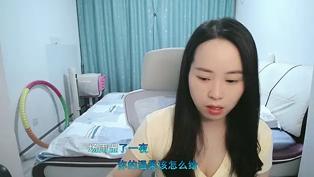 wxj1019 online show from April 14, 2:11 pm