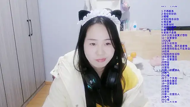 wxj1019 online show from December 20, 2:53 pm