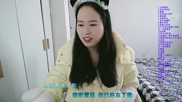 wxj1019 online show from December 23, 2:33 am