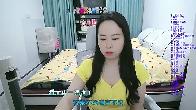 wxj1019 online show from March 12, 1:04 pm