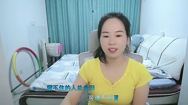 wxj1019 online show from April 13, 1:48 pm