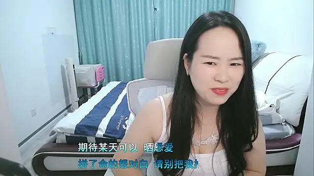 wxj1019 online show from April 8, 1:23 pm