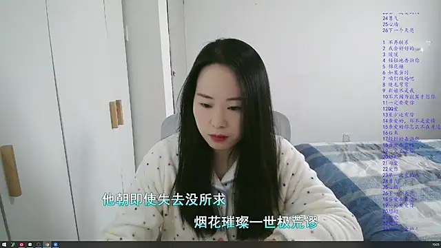 wxj1019 online show from December 16, 2:27 am