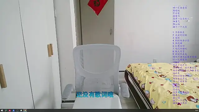 wxj1019 online show from December 17, 2:38 am