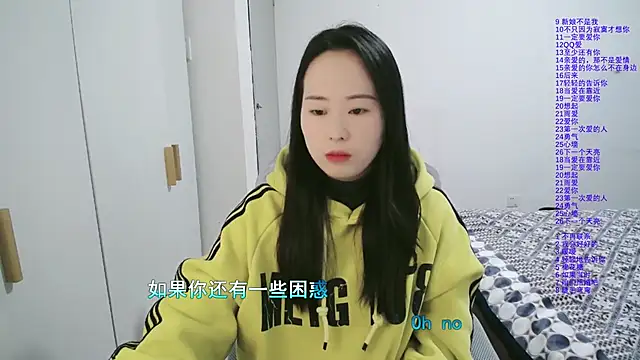 wxj1019 online show from December 19, 2:37 am