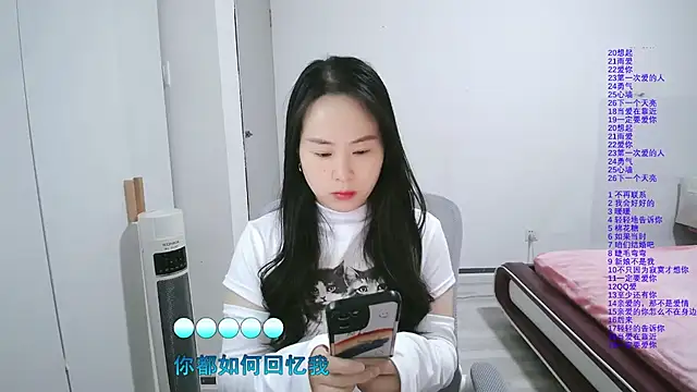 wxj1019 online show from March 3, 12:56 pm