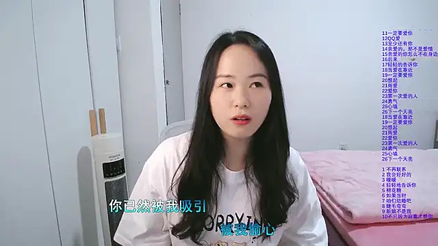 wxj1019 online show from February 23, 1:01 pm