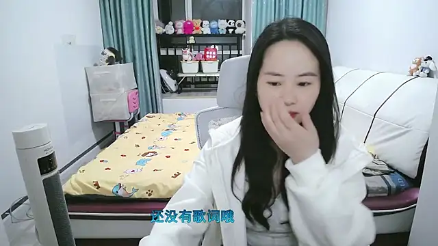 wxj1019 online show from March 8, 1:14 pm