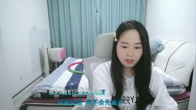 wxj1019 online show from April 9, 2:12 pm