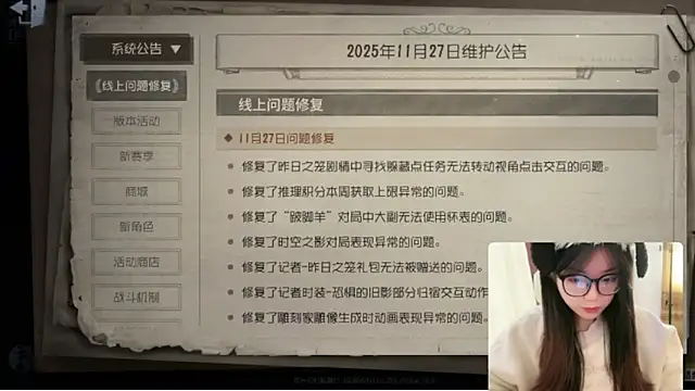 AZ37866 online show from November 28, 2:56 am