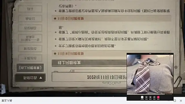 AZ37866 online show from November 17, 2:37 am