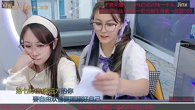 Douluodalu-Xiaowu online show from September 30, 8:31 am