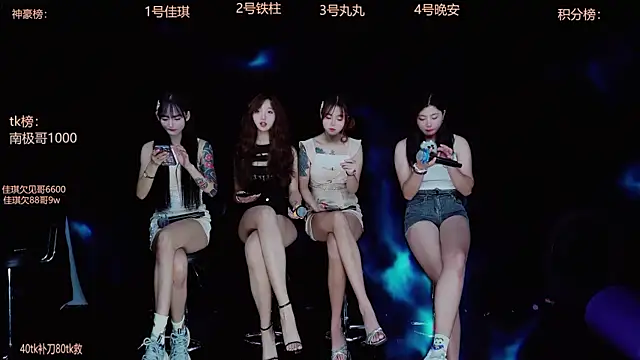 Starlight-0002 online show from October 10, 8:48 am
