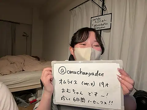 Snapshot of EAFfacedown chatting on February 13, 3:01 pm EAFfacedown online show from February 13, 3:01 pm