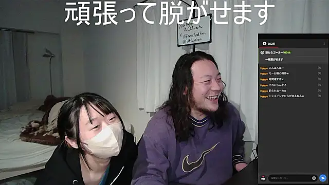 Snapshot of EAFfacedown chatting on January 12, 4:47 pm EAFfacedown online show from January 12, 4:47 pm