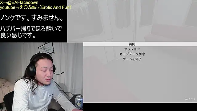 Snapshot of EAFfacedown chatting on February 4, 4:02 pm EAFfacedown online show from February 4, 4:02 pm