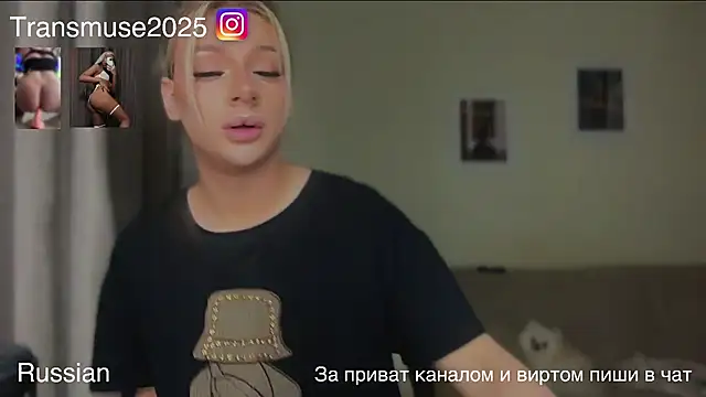 Snapshot of NikandJane chatting on November 30, 3:46 pm NikandJane online show from November 30, 3:46 pm