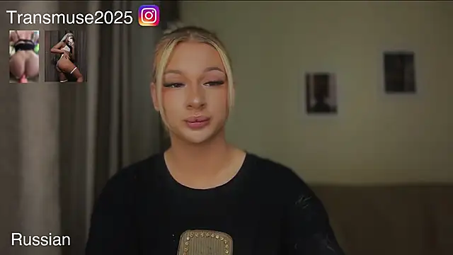 Snapshot of NikandJane chatting on December 1, 5:25 pm NikandJane online show from December 1, 5:25 pm