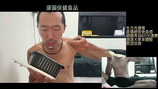 mrcaiziv online show from October 30, 3:09 pm