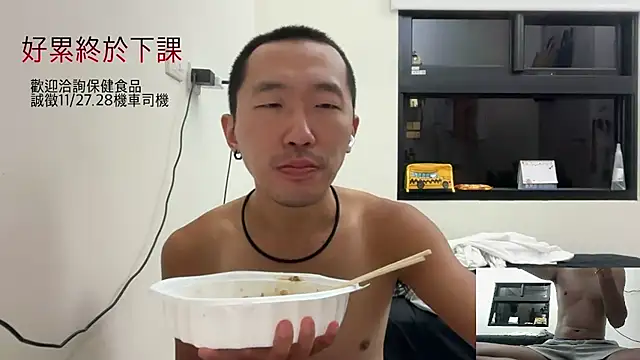 mrcaiziv online show from October 26, 12:38 pm